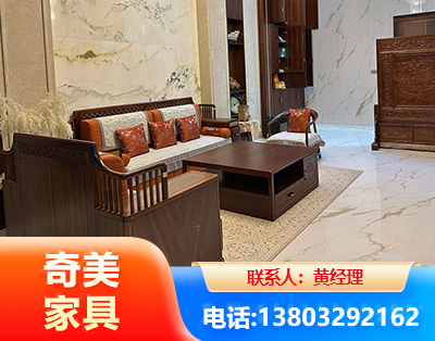 阿克苏板木结合家具