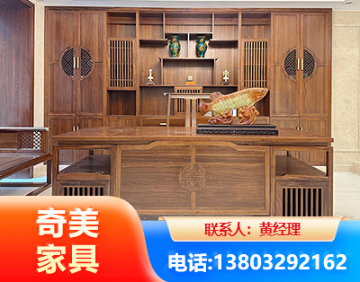 阿克苏实木家具
