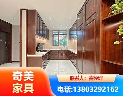 阿克苏实木家具
