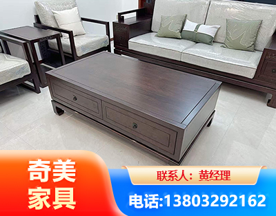 阿克苏实木家具